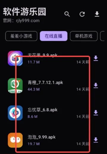 ��������԰v1.0.0 ��׿���ͼ