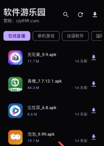 ��������԰v1.0.0 ��׿���ͼ