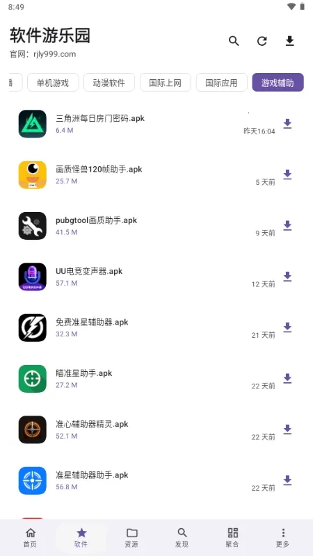 ��������԰v1.0.0 ��׿���ͼ