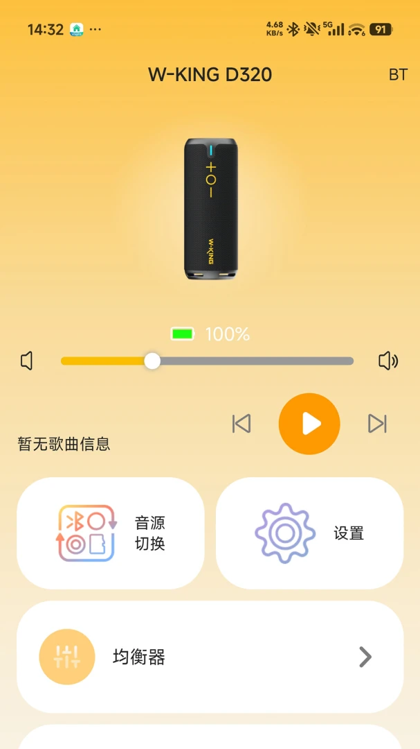 W-KINGv1.6.6 ��Ѱ��ͼ