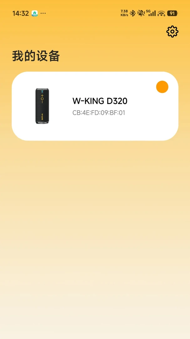 W-KINGv1.6.6 ��Ѱ��ͼ