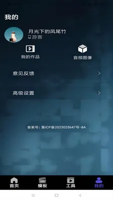 ��ѻ��ýv1.2 ��Ѱ��ͼ