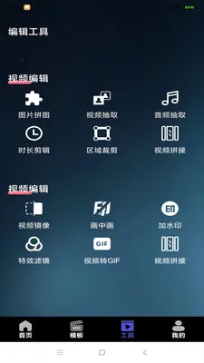 ��ѻ��ýv1.2 ��Ѱ��ͼ
