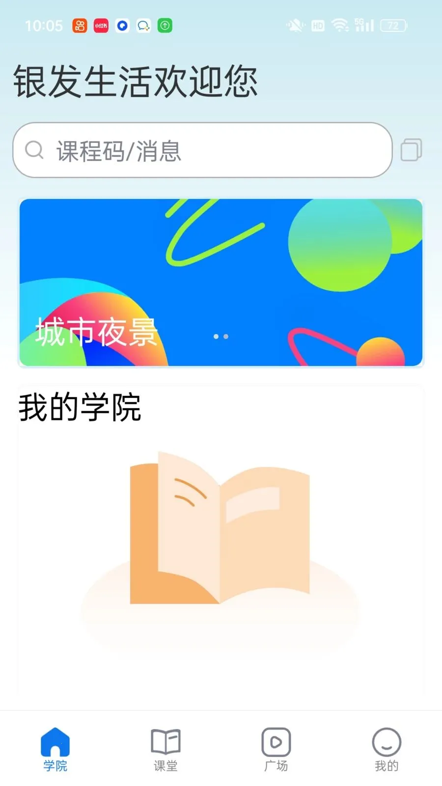 ��������2026�ٷ����°汾v1.0.3 ��׿���ͼ
