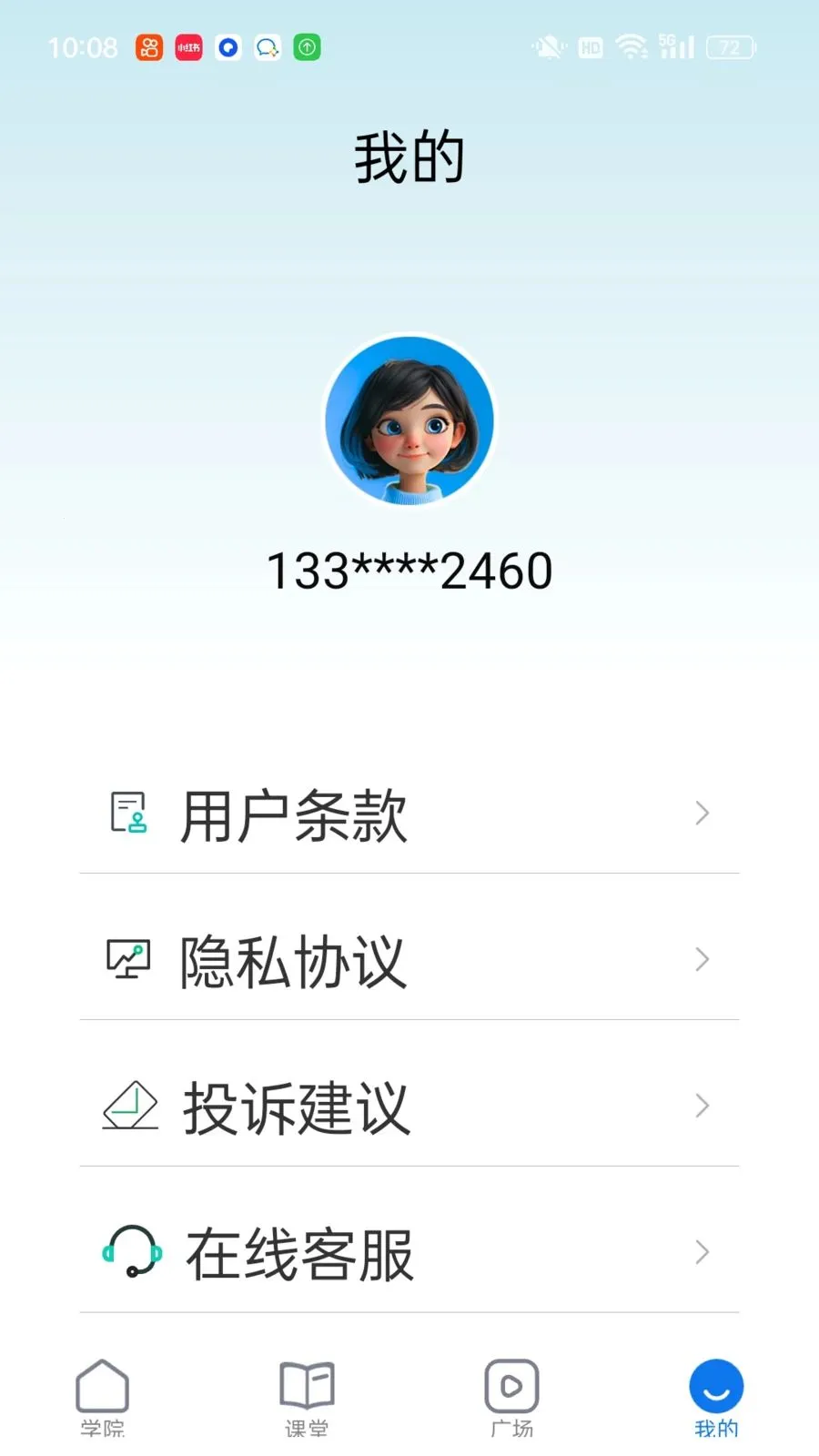 ��������2026�ٷ����°汾v1.0.3 ��׿���ͼ