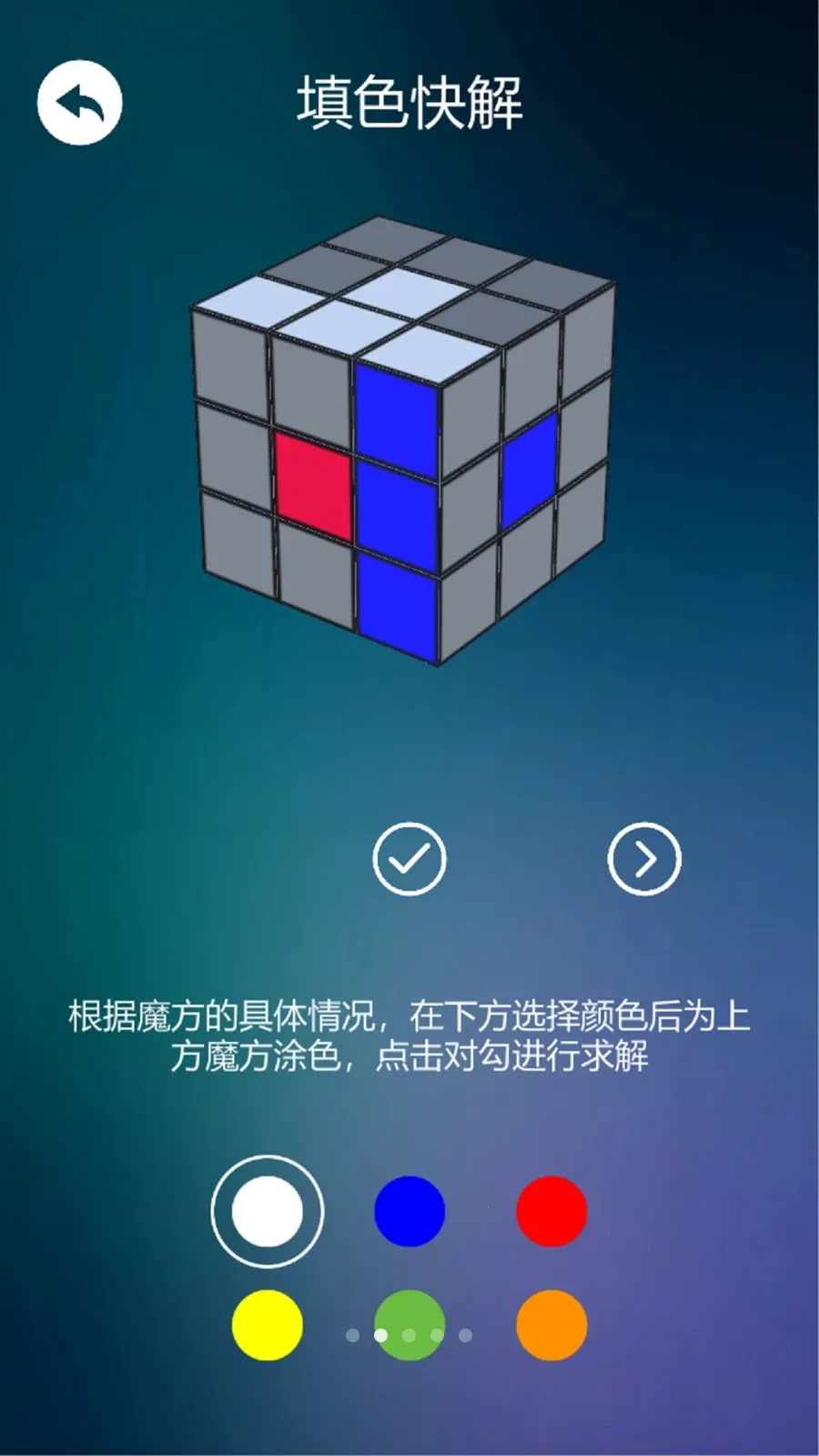 ����ѧħ��2026���°汾v1.0.3 �ֻ����ͼ