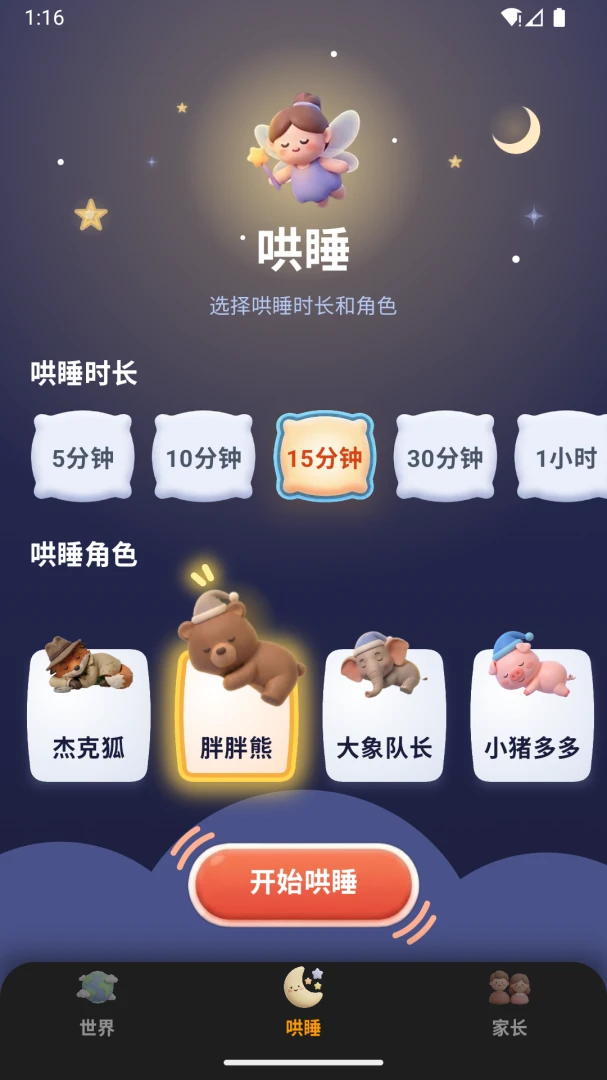 ����������v1.0.9 ��Ѱ��ͼ