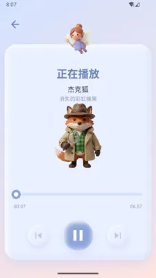 ����������v1.0.9 ��Ѱ��ͼ
