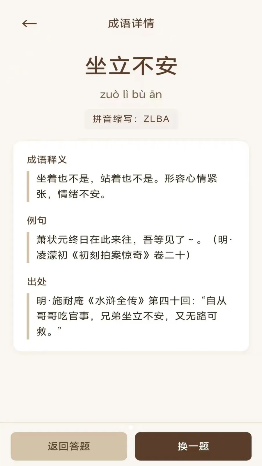 ��������v3.0.1.2 �ֻ����ͼ