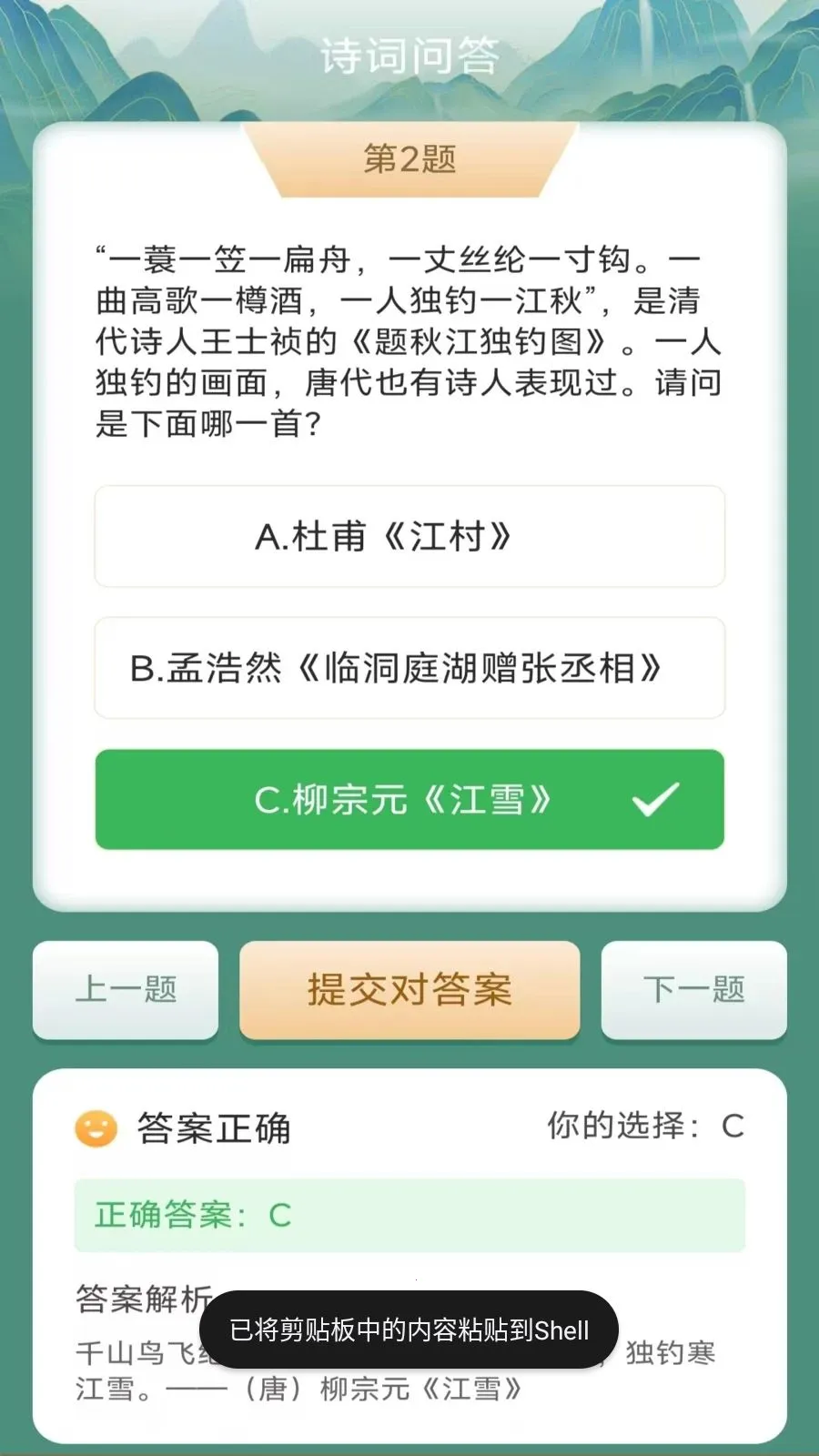��������v3.0.1.2 �ֻ����ͼ