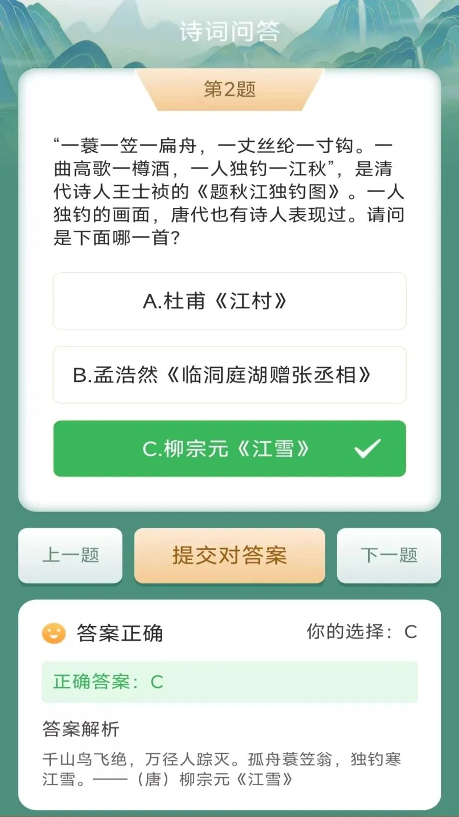 ��������v3.0.1.2 �ֻ����ͼ