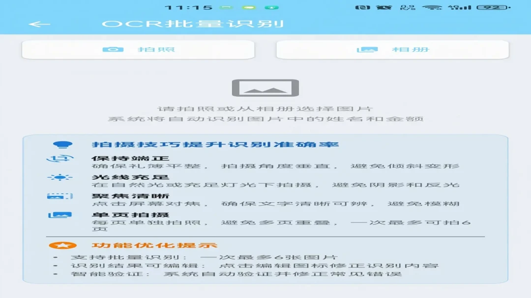 �����v1.0.17 ��Ѱ��ͼ