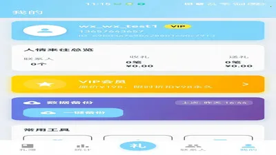 �����v1.0.17 ��Ѱ��ͼ