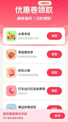 ����Զ�����2026�ٷ����°汾v2.0.1 ��׿���ͼ