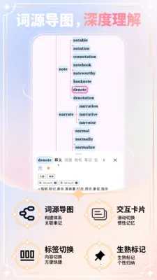 �����漣v1.0.4 ��׿���ͼ