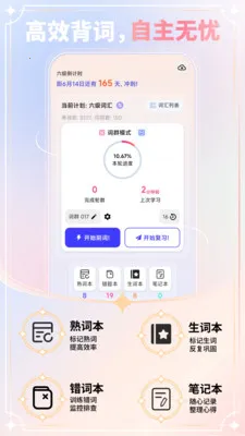 �����漣v1.0.4 ��׿���ͼ