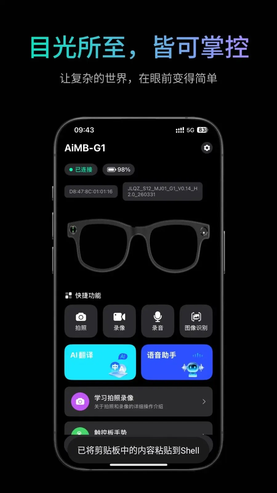 �ҽ�2026�ٷ����°汾v1.1.6 ��׿���ͼ