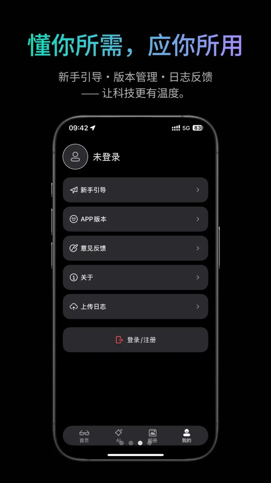 �ҽ�2026�ٷ����°汾v1.1.6 ��׿���ͼ