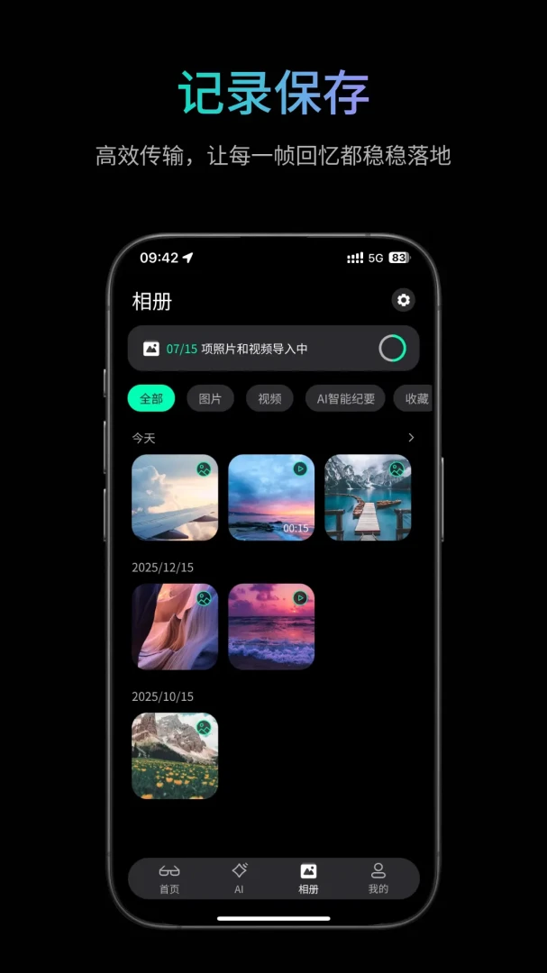 �ҽ�2026�ٷ����°汾v1.1.6 ��׿���ͼ