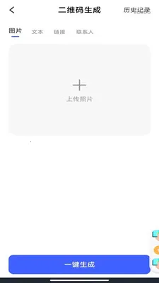 ΢��¼�Ʊ���v1.0.3 �ֻ����ͼ
