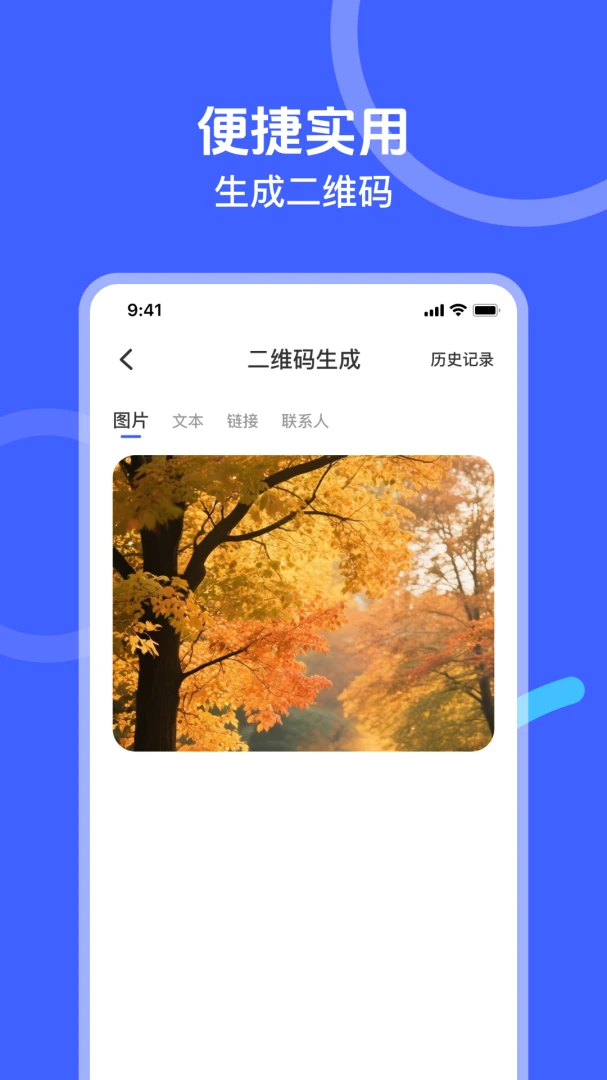 ΢��¼�Ʊ���v1.0.3 �ֻ����ͼ