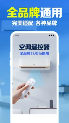 �ֻ�����ң��������v1.0.1.1003 ��׿���ͼ