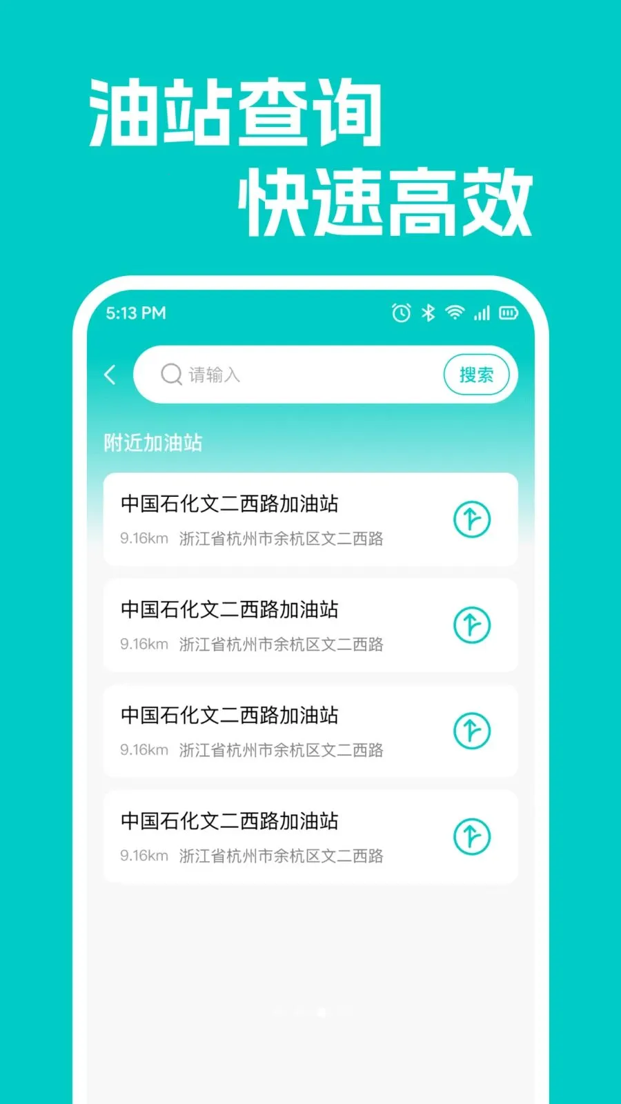 ���кó�������׿���ֻ���v1.0.1 ��׿���ͼ
