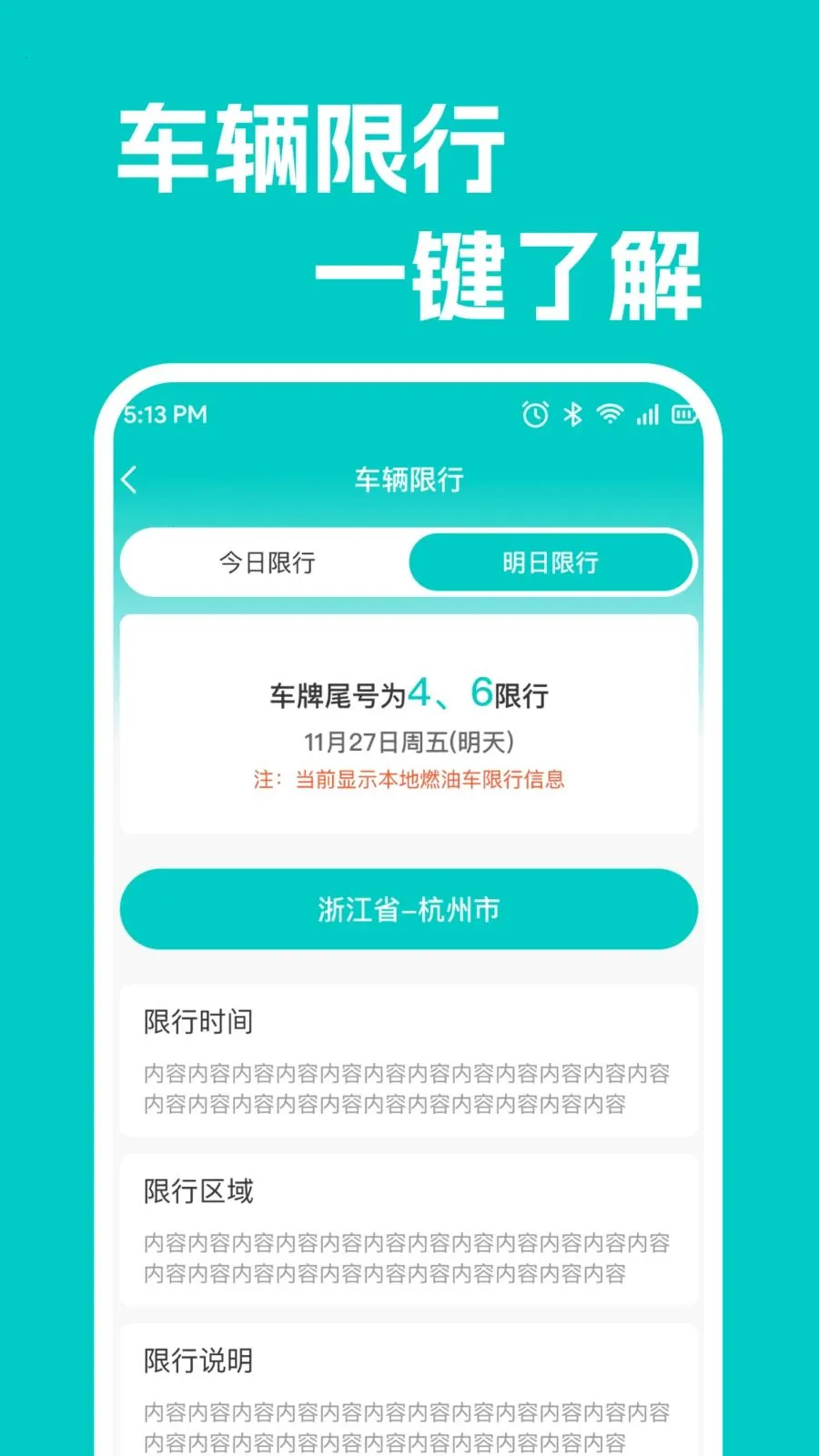 ���кó�������׿���ֻ���v1.0.1 ��׿���ͼ