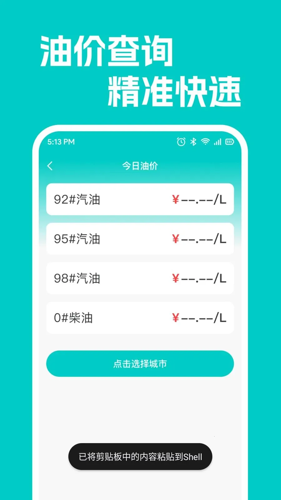 ���кó�������׿���ֻ���v1.0.1 ��׿���ͼ