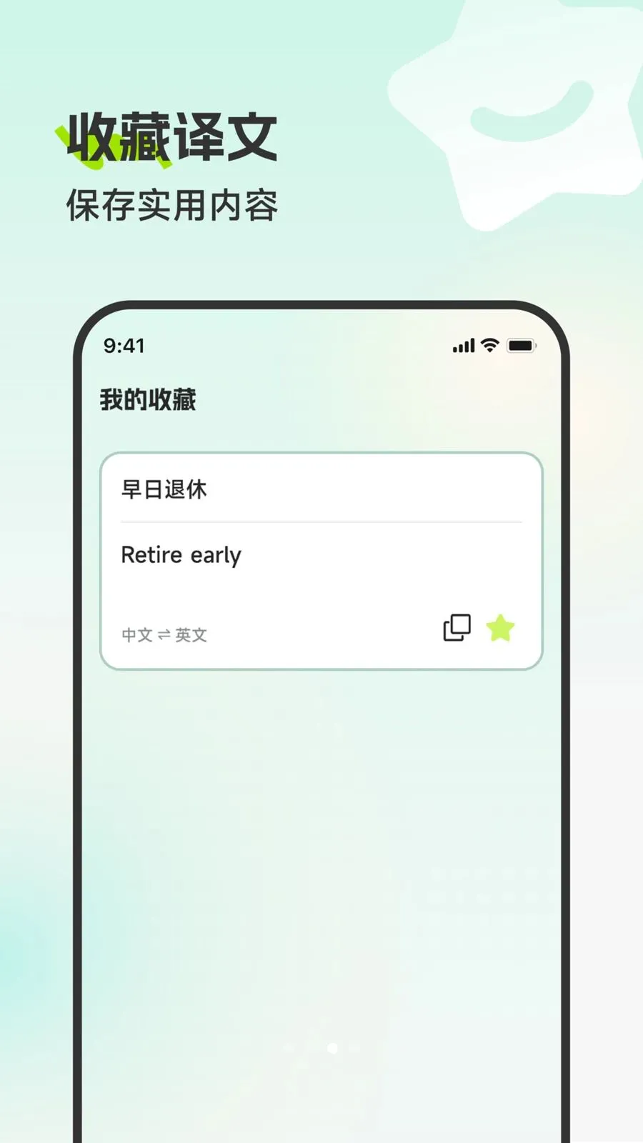 ׳�﷭�뱦2026�ٷ����°汾v3.5.1 ��׿���ͼ