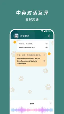 ˼��뾫��2026�ٷ����°汾v3.5.1 ��׿���ͼ