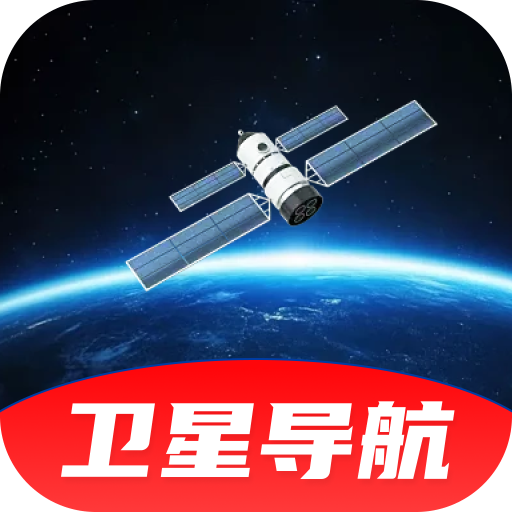 ���ܵ����Ƶ�ͼ2026���°汾v1.0.0 �ֻ���