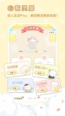 hug me�����ֻ���v1.0.9 ��Ѱ��ͼ