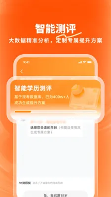 ¹��2026���°汾v1.3.0 ��׿���ͼ