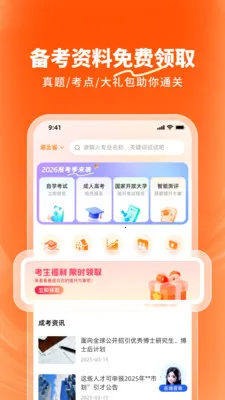 ¹��2026���°汾v1.3.0 ��׿���ͼ