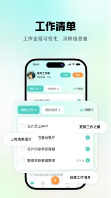 �齭�����ֻ���v1.0.5 ��׿���ͼ