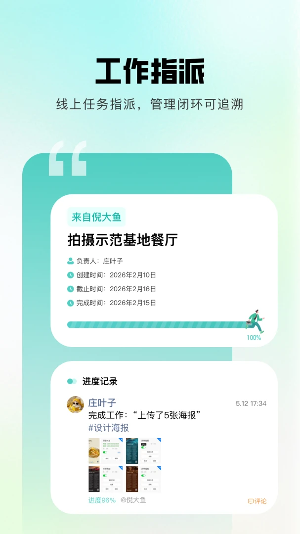 �齭�����ֻ���v1.0.5 ��׿���ͼ