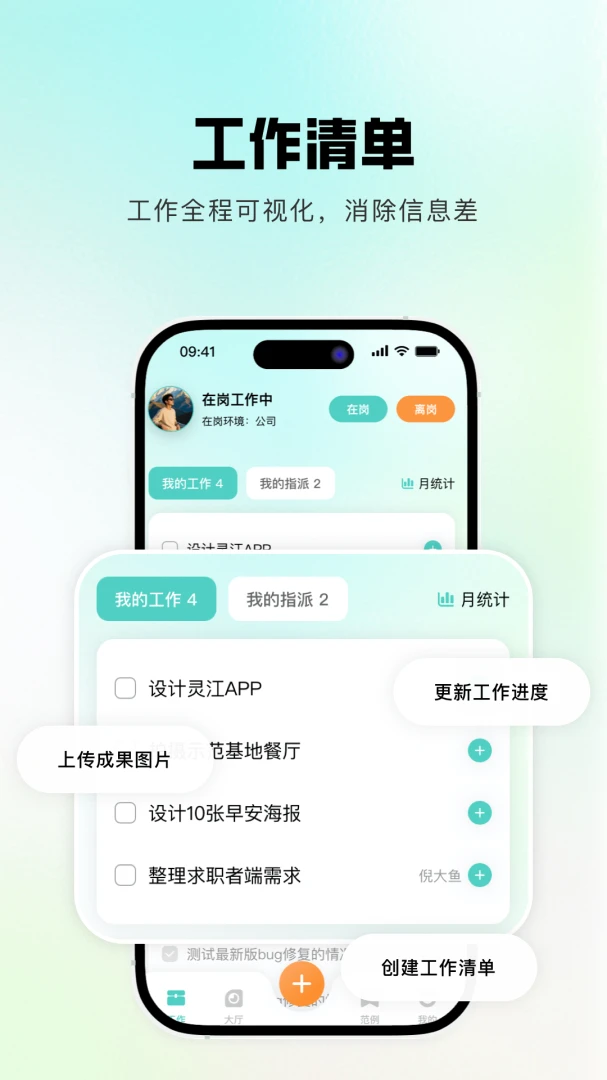 �齭�����ֻ���v1.0.5 ��׿���ͼ