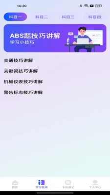 ����Υ�¿��԰�׿���ֻ���v1.0.0 ��Ѱ��ͼ