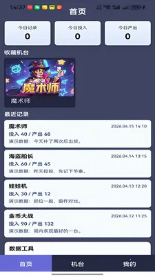 �����ְ�׿���ֻ���v1.6.6 �ֻ����ͼ