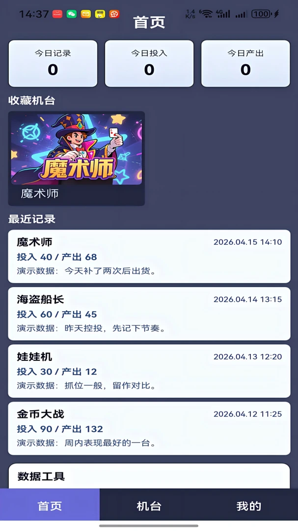 �����ְ�׿���ֻ���v1.6.6 �ֻ����ͼ