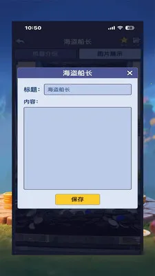 �����ְ�׿���ֻ���v1.6.6 �ֻ����ͼ