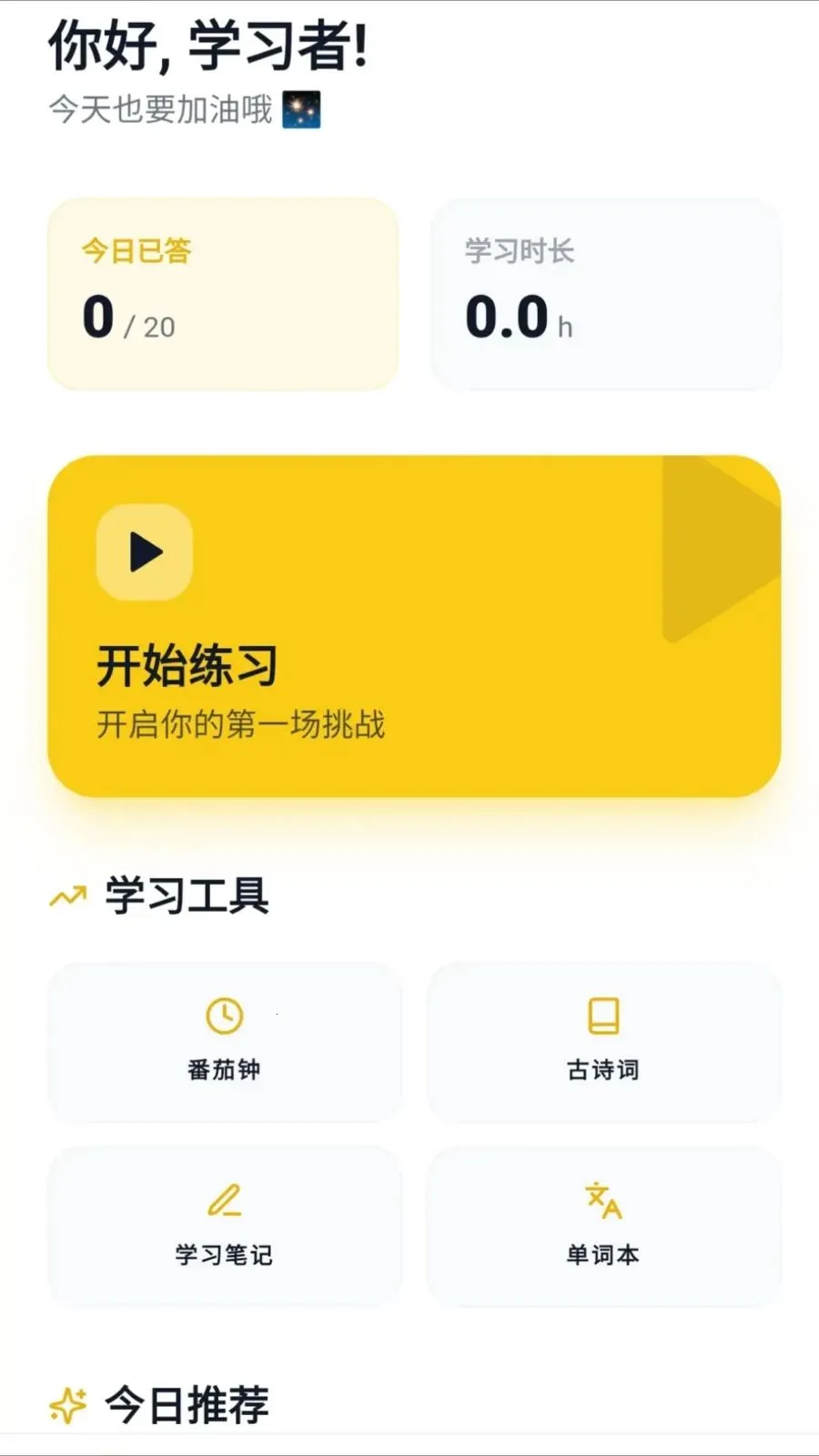 �Ǵ𱦺а�׿���ֻ���v0.1.0.6 �ֻ����ͼ