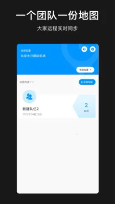ģ�ⶨλ��������2026�ٷ����°汾v1.1.0 ��Ѱ��ͼ