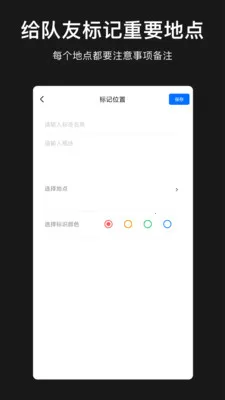 ģ�ⶨλ��������2026�ٷ����°汾v1.1.0 ��Ѱ��ͼ