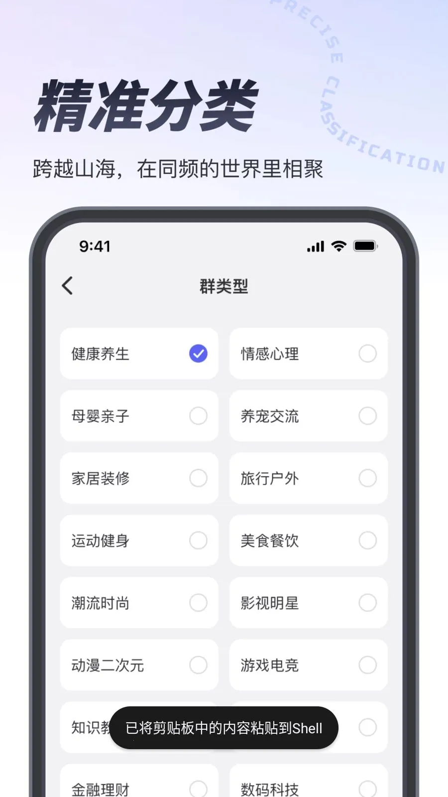 Ҳ�ǰ�׿���ֻ���v1.3.3 ��Ѱ��ͼ