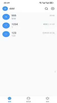 �ǻ۳�̸v1.6.4 ��׿���ͼ