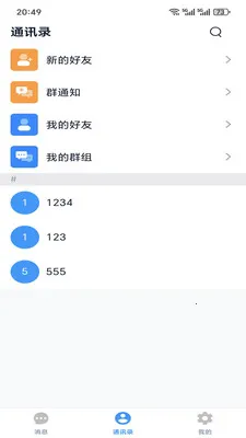 �ǻ۳�̸v1.6.4 ��׿���ͼ