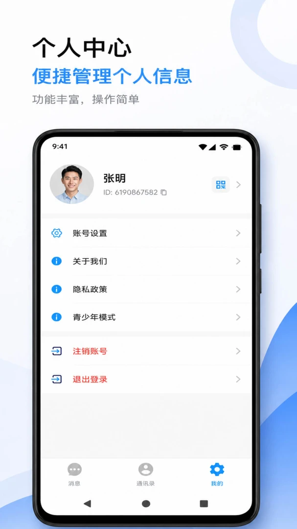 �ǻ۳�̸v1.6.4 ��׿���ͼ