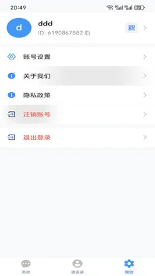 �ǻ۳�̸v1.6.4 ��׿���ͼ